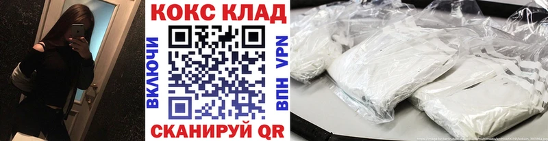 COCAIN 97%  Купить  Туймазы 