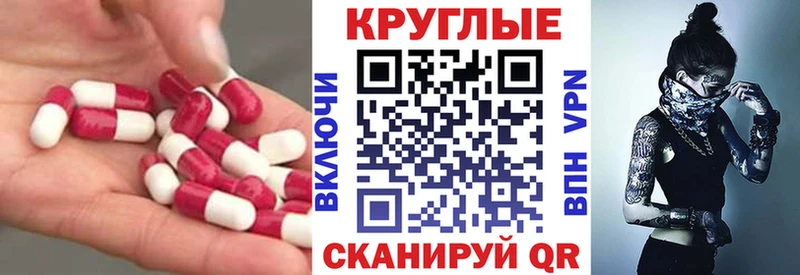 Экстази TESLA  Купить где  Туймазы 