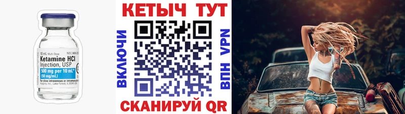 Купить закладки  Туймазы  Кетамин VHQ 