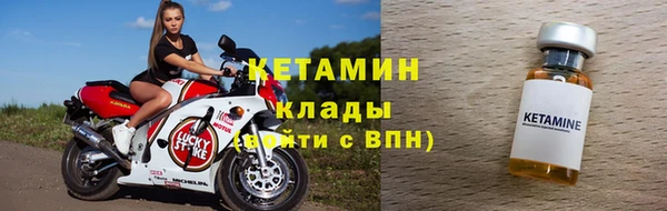 кристаллы Сосновоборск