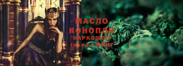 синтетический гашиш Сосновка