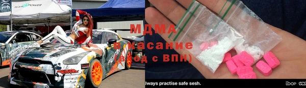 наркотики Сосновый Бор