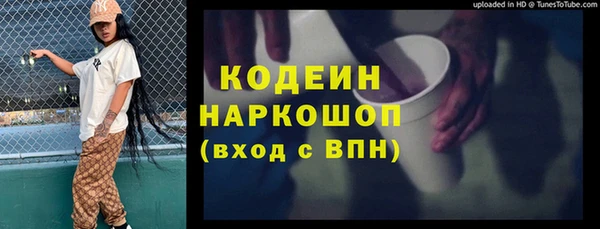 кристаллы Сосновоборск