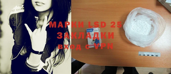 наркотики Сосновый Бор