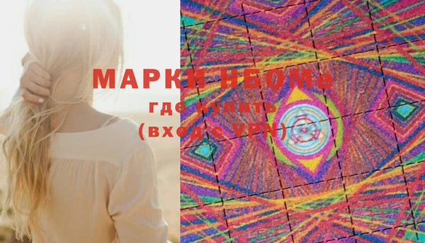 кристаллы Сосновоборск