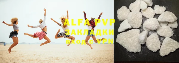 синтетический гашиш Сосновка