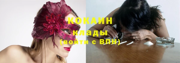 синтетический гашиш Сосновка