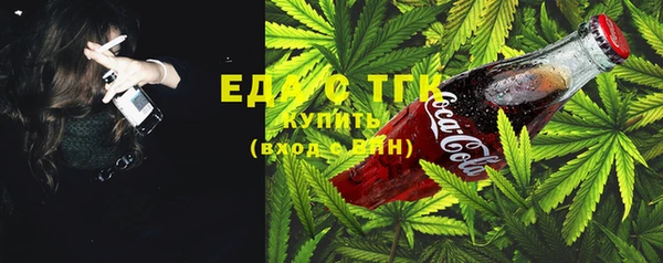 наркотики Сосновый Бор