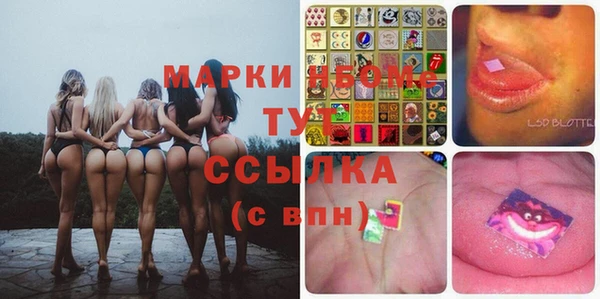 наркотики Сосновый Бор