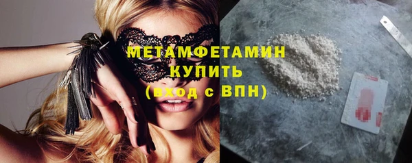 синтетический гашиш Сосновка