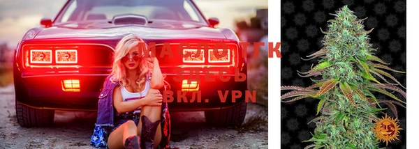 кристаллы Сосновоборск