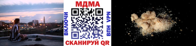 МДМА VHQ  Купить  Туймазы 