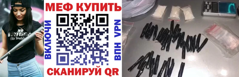 Меф mephedrone  Купить  Туймазы 