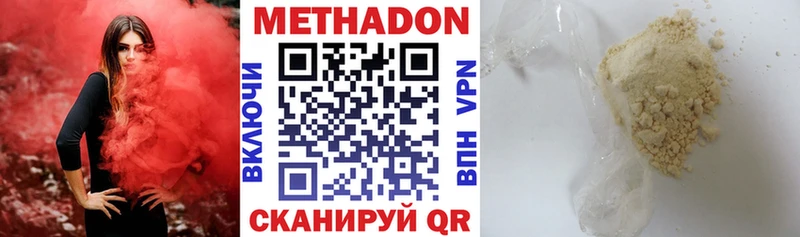 Купить закладки  Туймазы  Метадон VHQ 