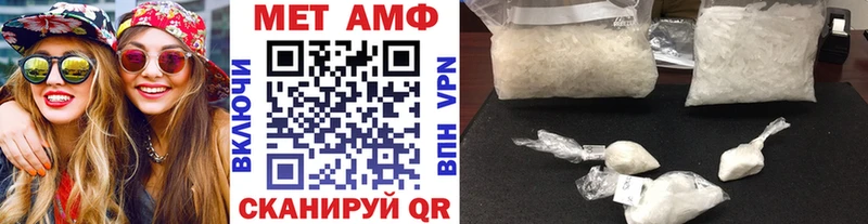 Метамфетамин Methamphetamine  Купить где  Туймазы 