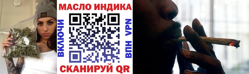 Купить  Туймазы  ТГК вейп 